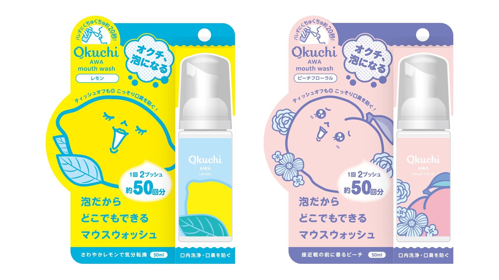 Okuchi AWA Foaming Mouthwash in Lemon and Peach Floral, 50ml foam bottles