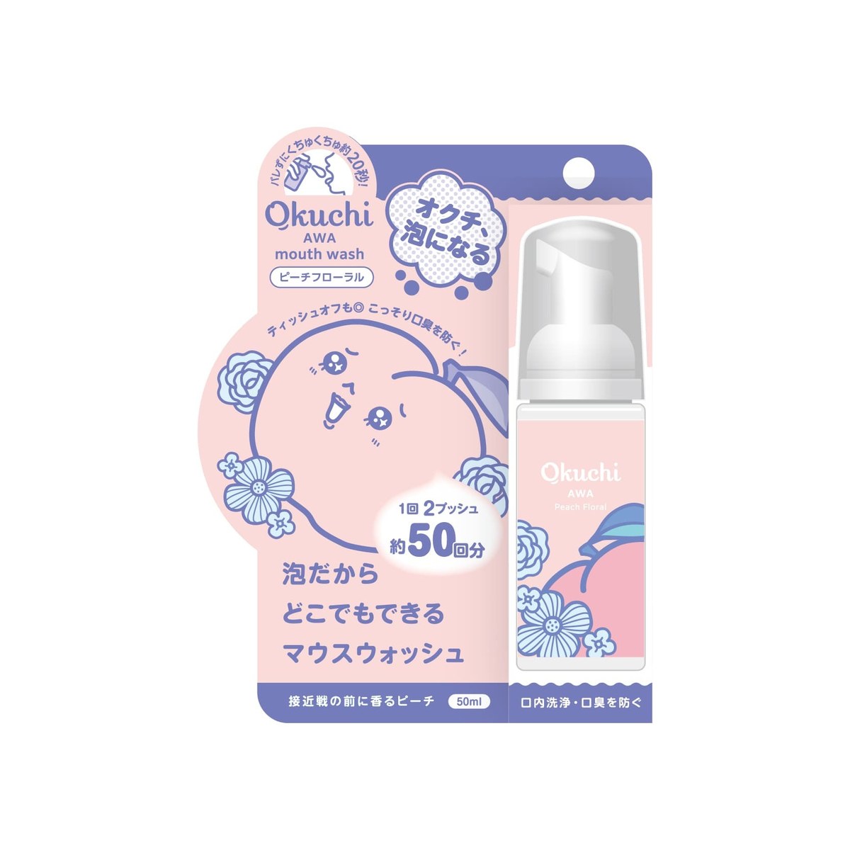 Okuchi AWA Foaming Mouthwash Peach Floral 50ml retail package