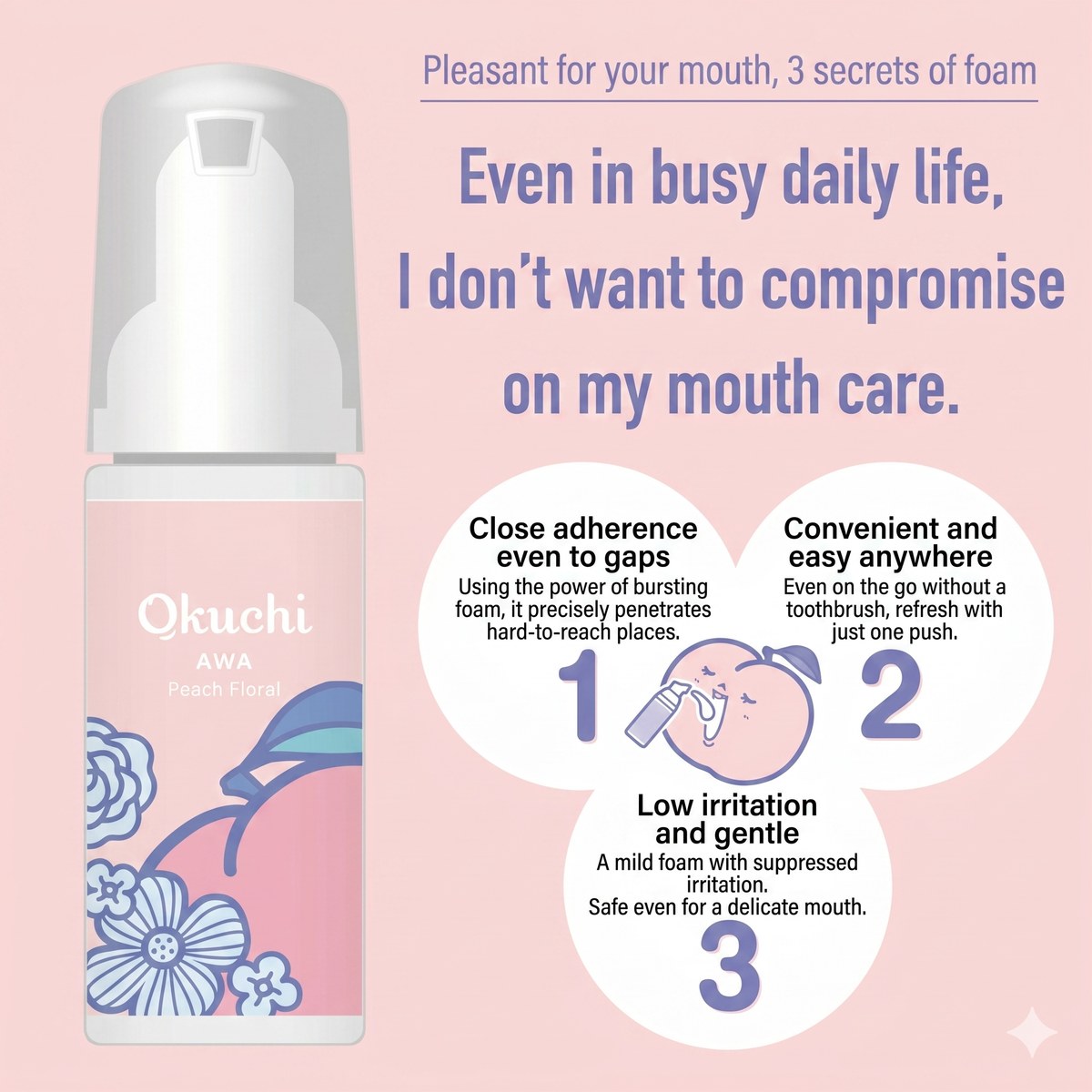 Okuchi AWA foam benefits: adheres to gaps, convenient anywhere, low irritation